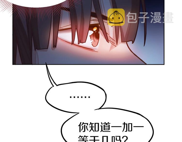第35话 午夜惊魂8