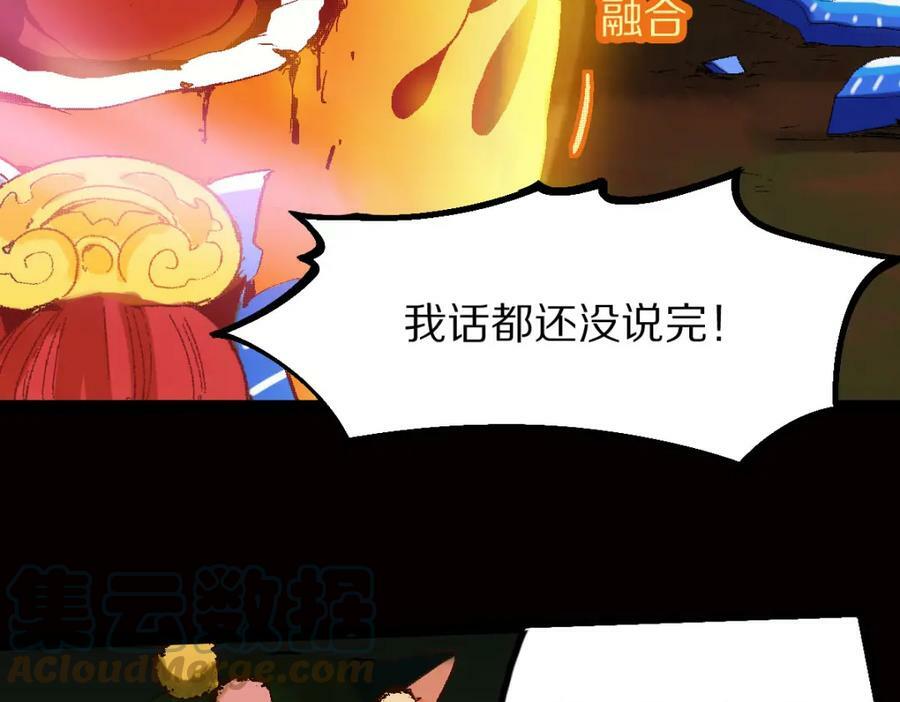 第185话 颉颃胜负32