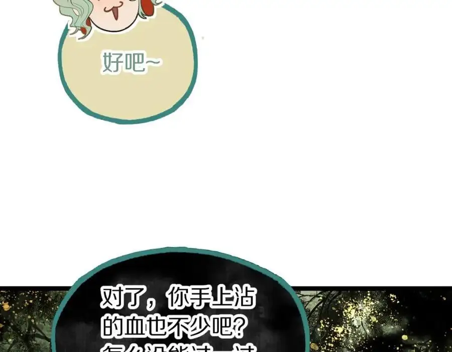 第227话 图案38