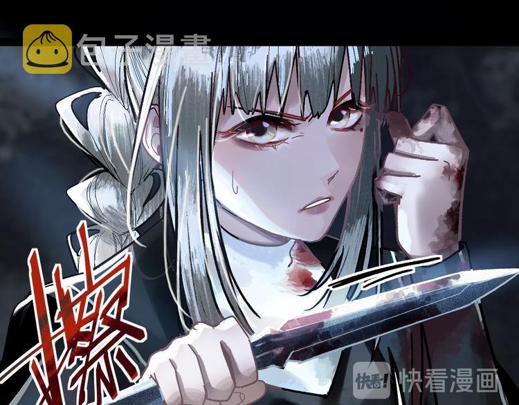 第94话 追杀78