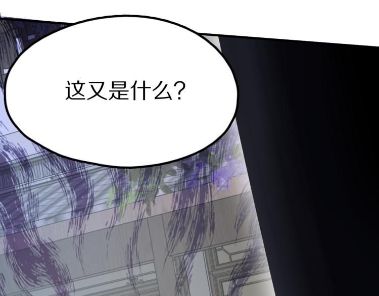 第113话 奇怪小道具76