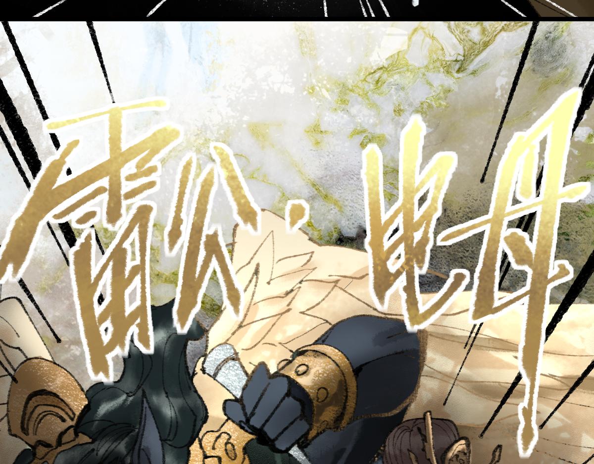 第143话 挑衅105
