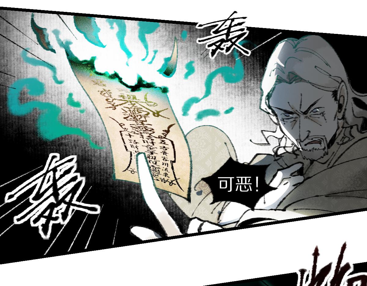 第148话 真正的战斗开始！52