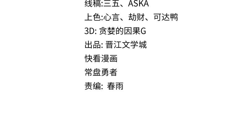 第101话 旁观因果副本回顾3