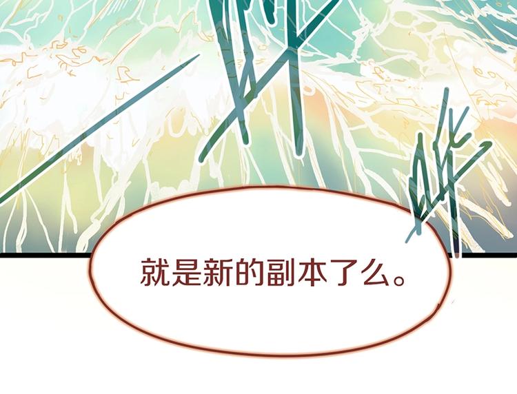 第28话 暗流涌动10