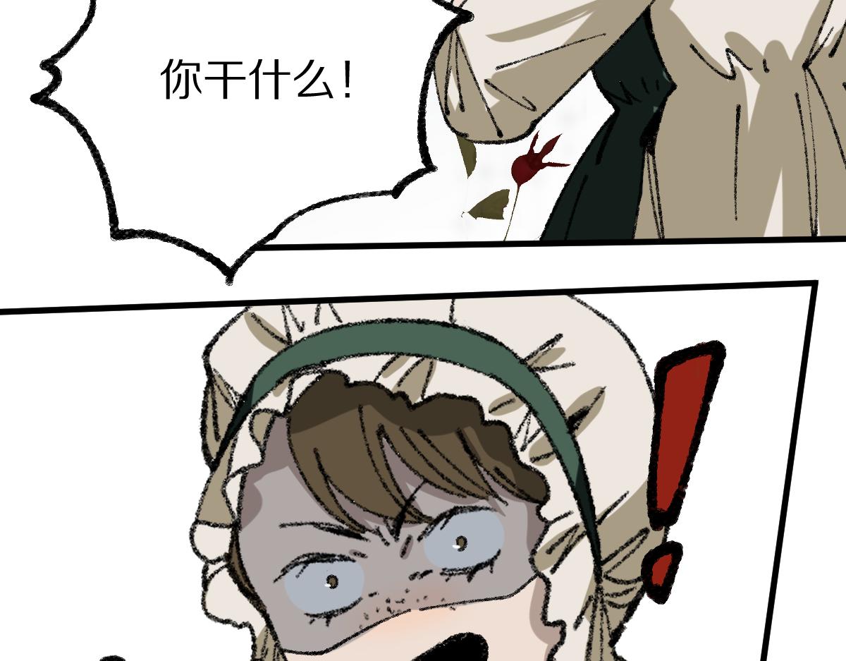 第153话 老者100
