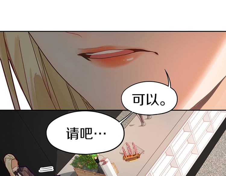 第40话 副本背后的传说50