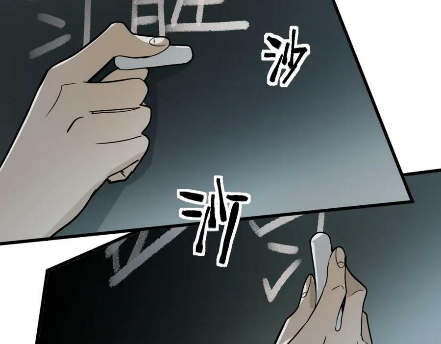 第191话 投票69