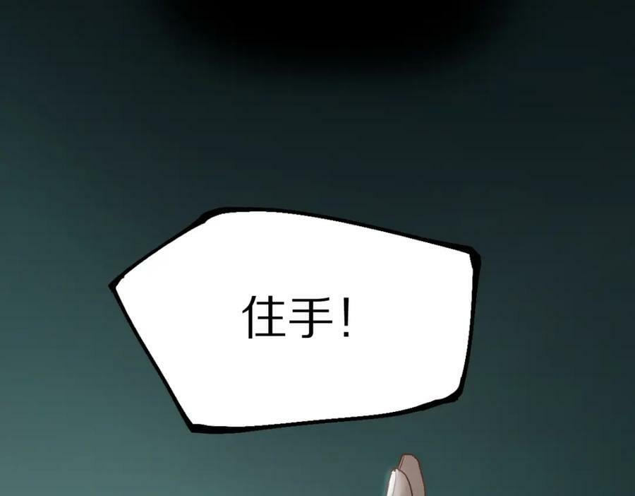 第184话 往事35