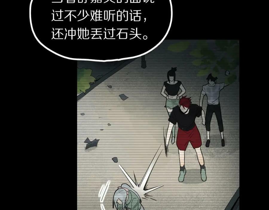 第201话 舒嘉宝83