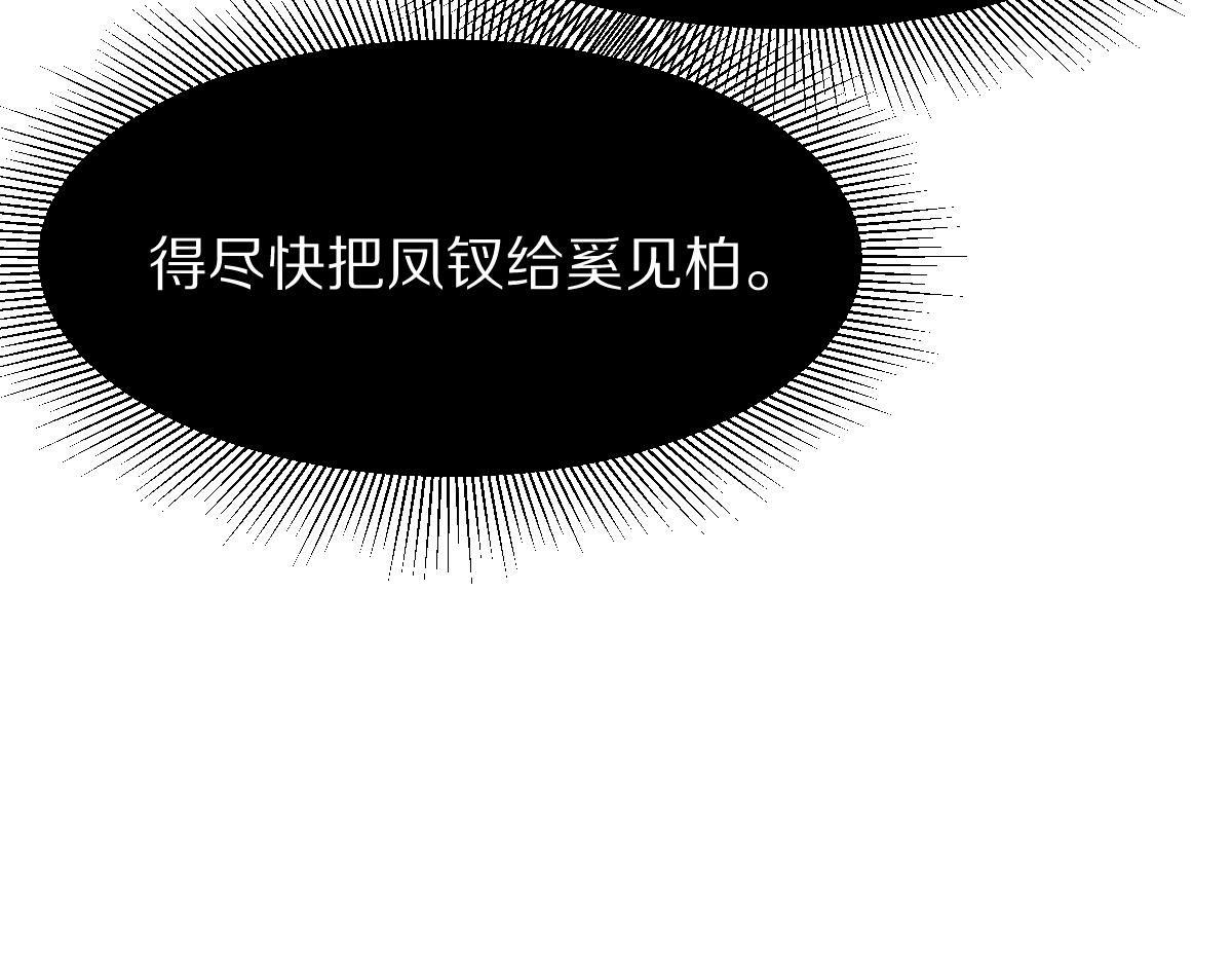 第117话 招魂25