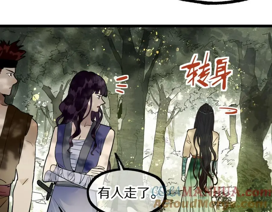 第225话 原因9