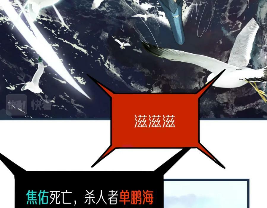 第194话 奇怪83