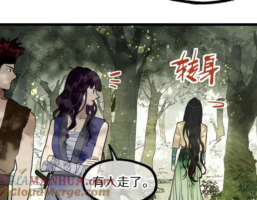 第226话 原因9