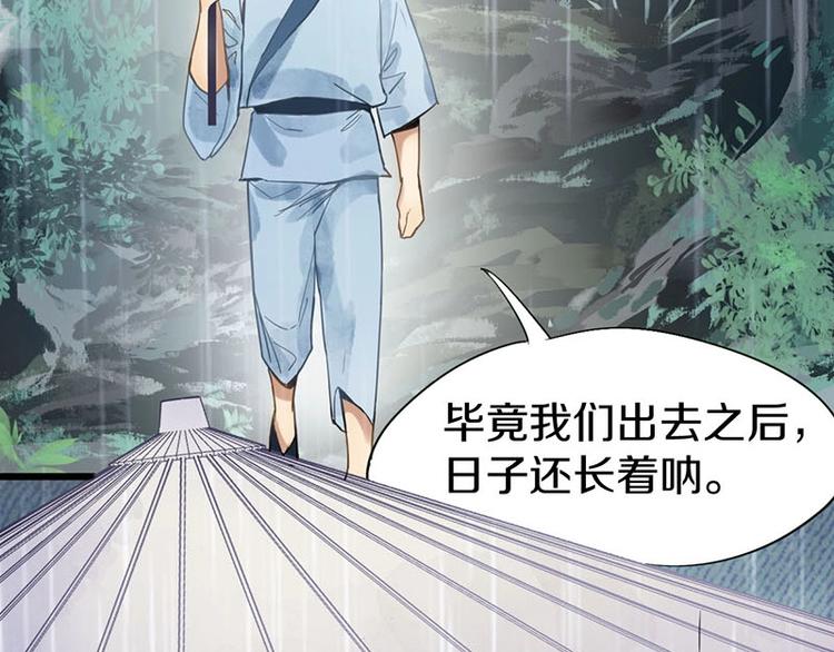 第12话 收获62