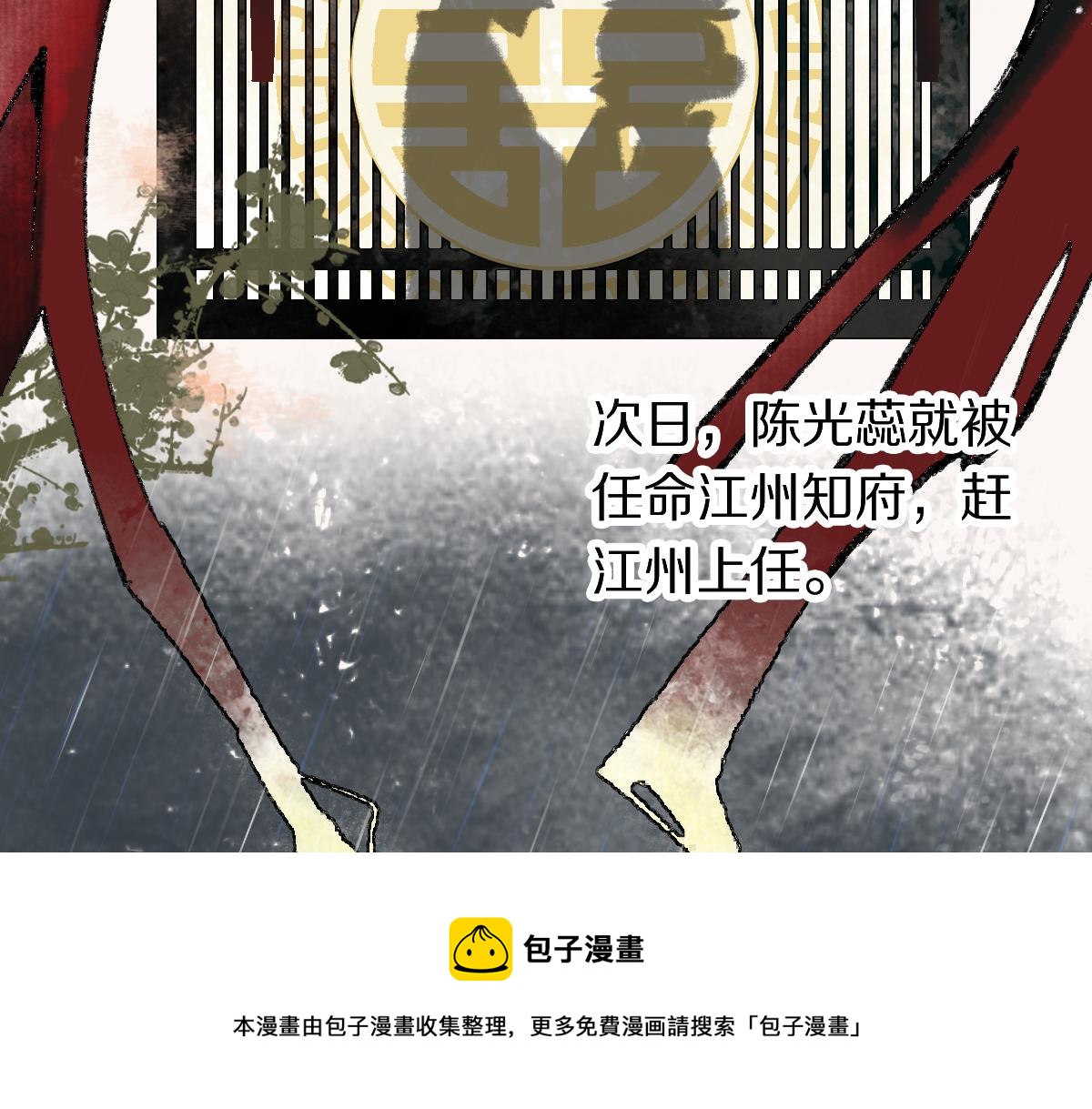 第135话 暗黑西游副本开启！100