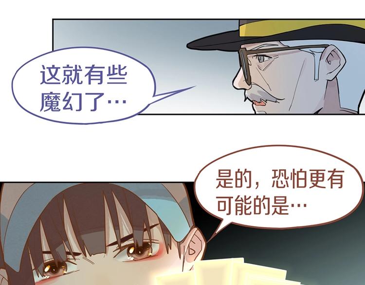 第42话 关键性卡牌24