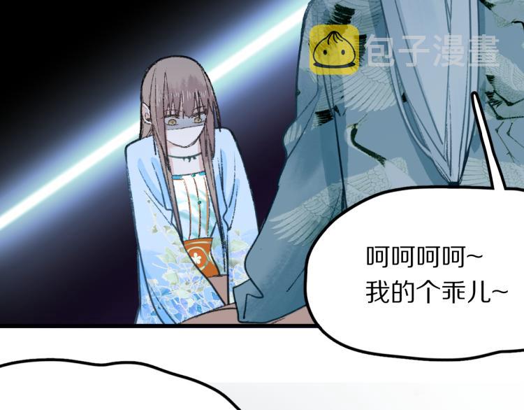 第114话 斯文变态！65