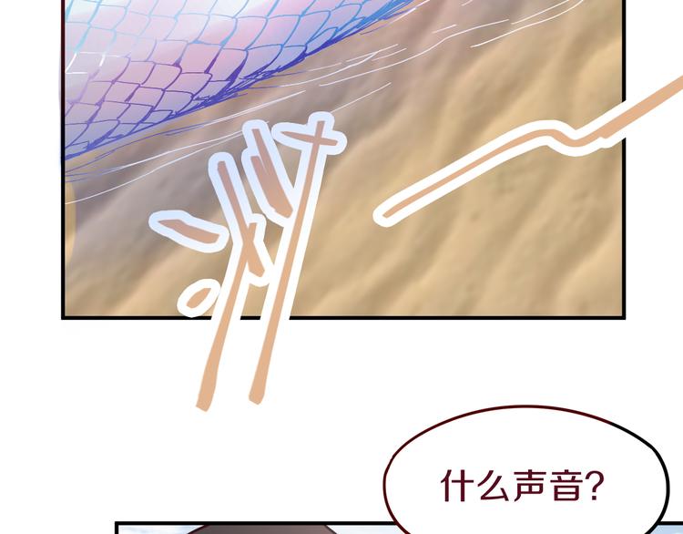 第73话 怪物130