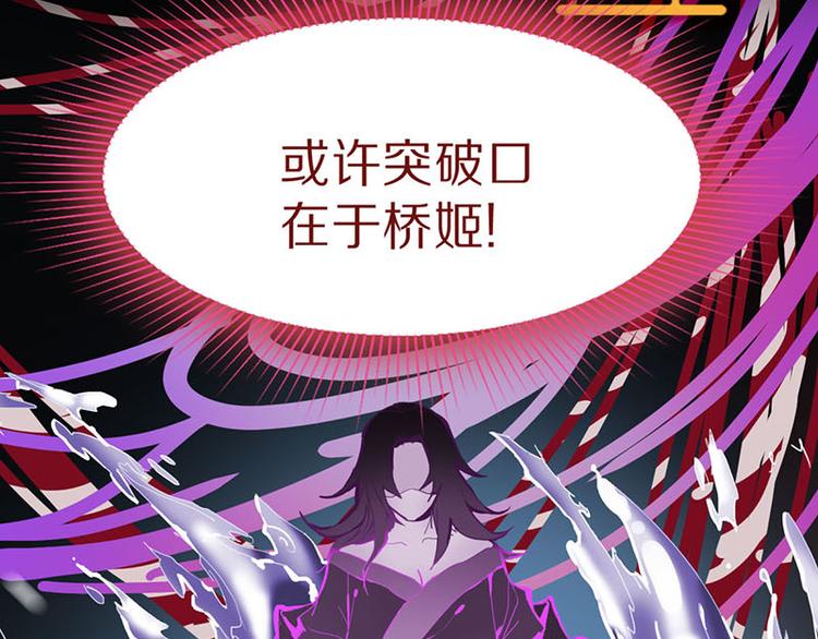 第59话 凶手来袭！50
