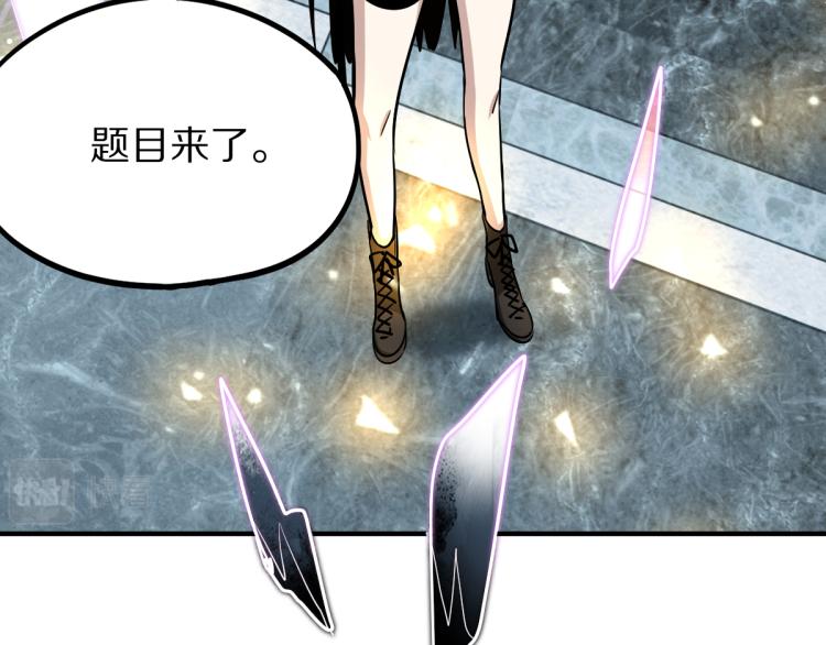 第110话 你也有今天134
