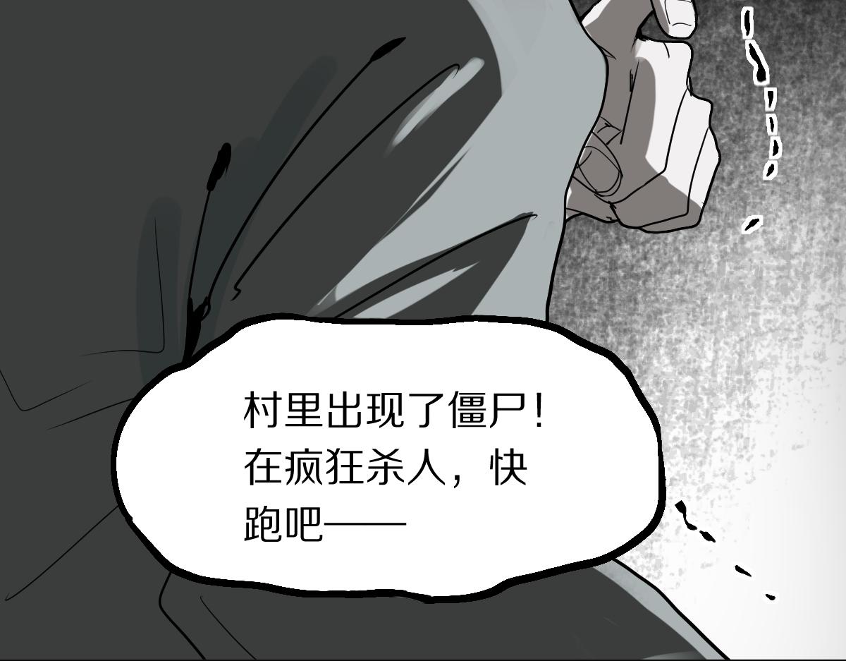 第176话 鬼母57