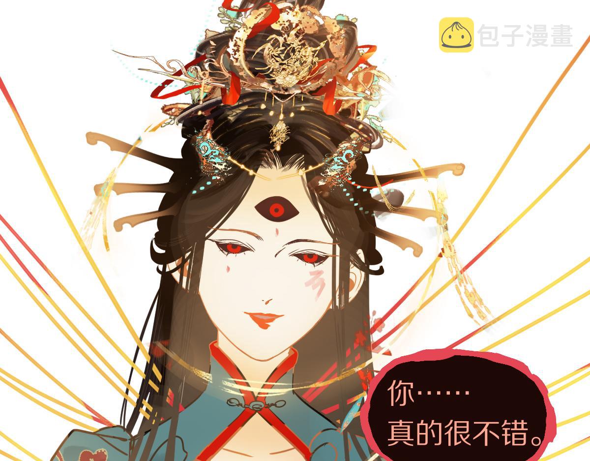 第177话 疑问71
