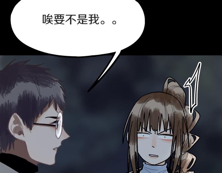 第94话 追杀80