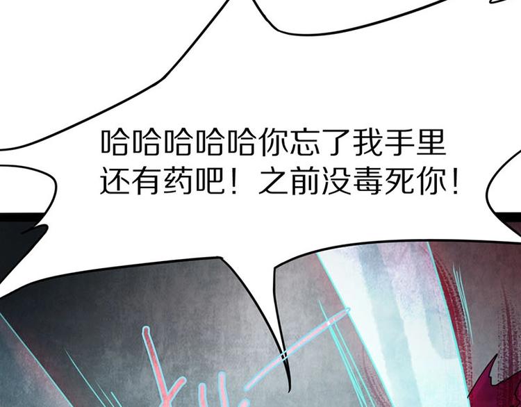 第24话 怨恨41