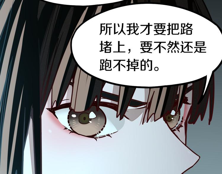 第85话 老朋友109