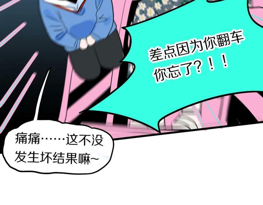 第205话 离别114