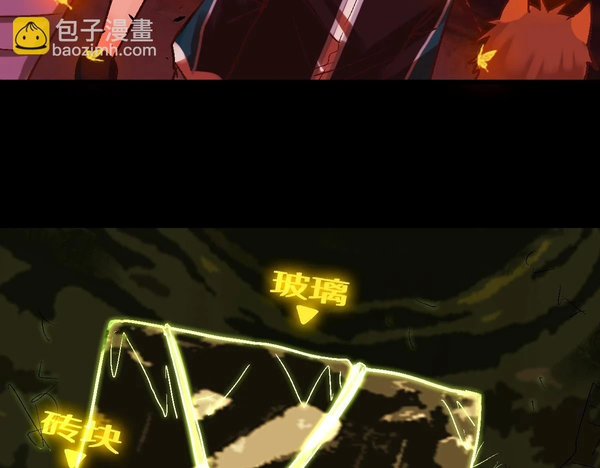 第179话 建材小院133