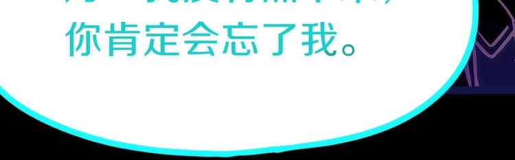 第77话 欢姐的反击99