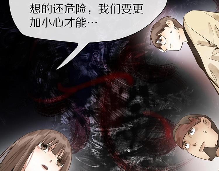 第10话 画皮97
