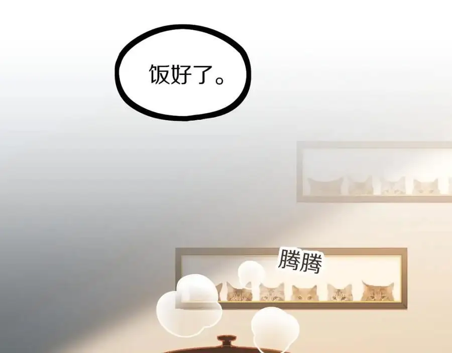 第222话 未归78