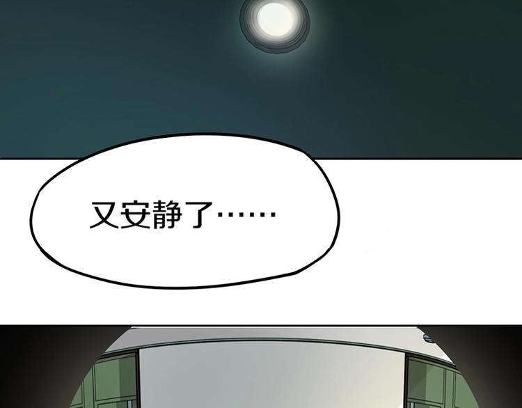 第35话 午夜惊魂24