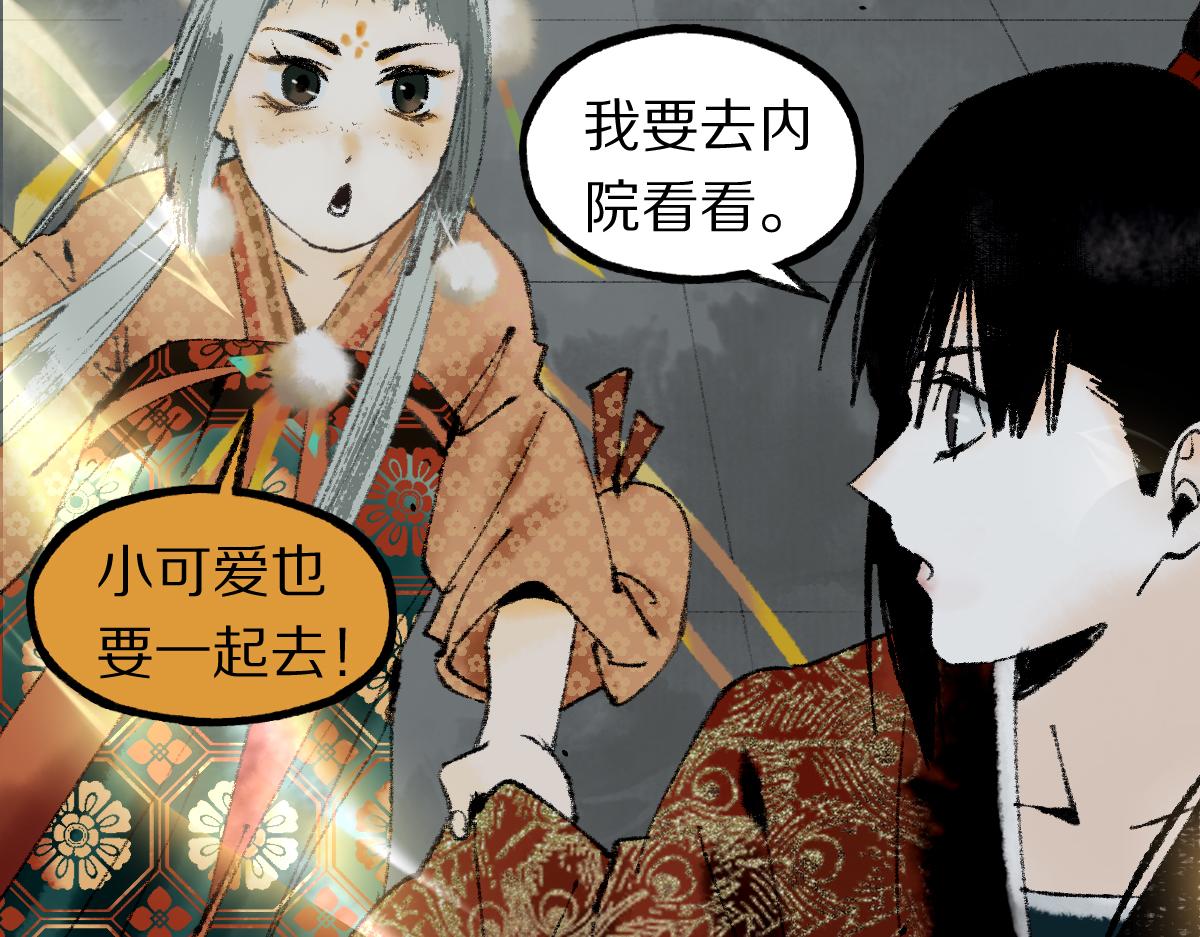第141话 人心83