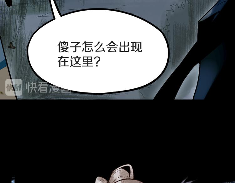 第95话 男友线索？！7