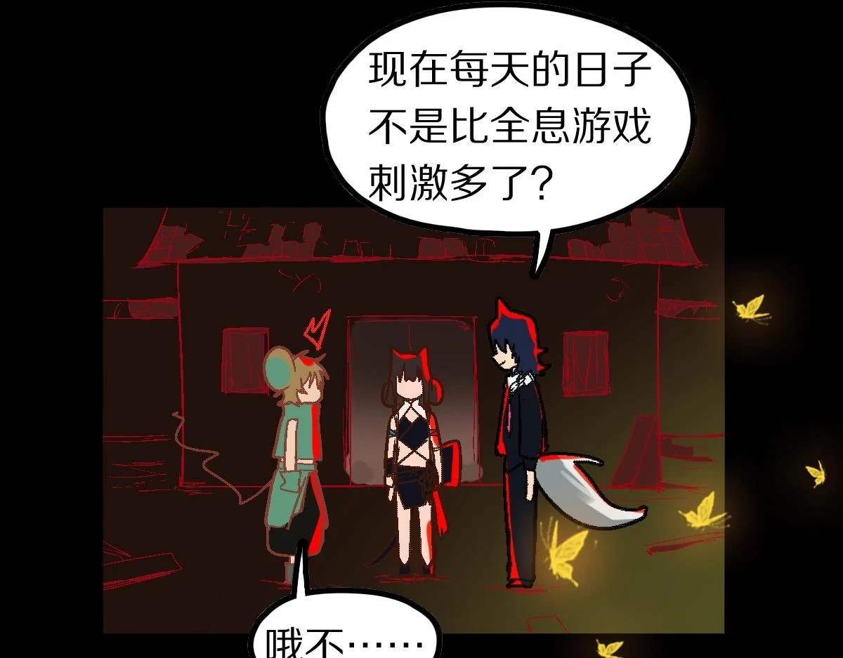 第179话 建材小院145
