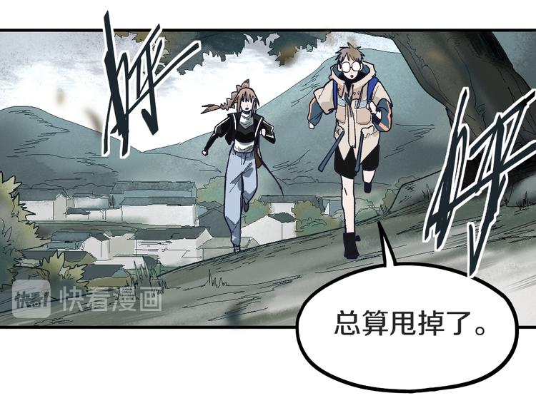 第94话 追杀26