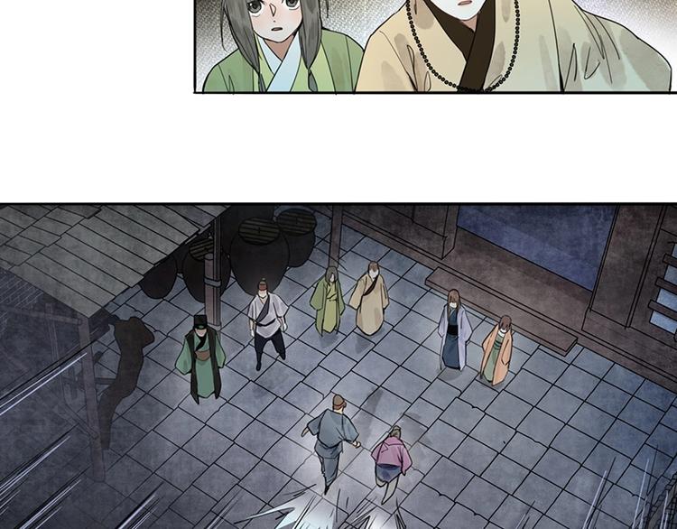 第14话 茅厕惊魂95