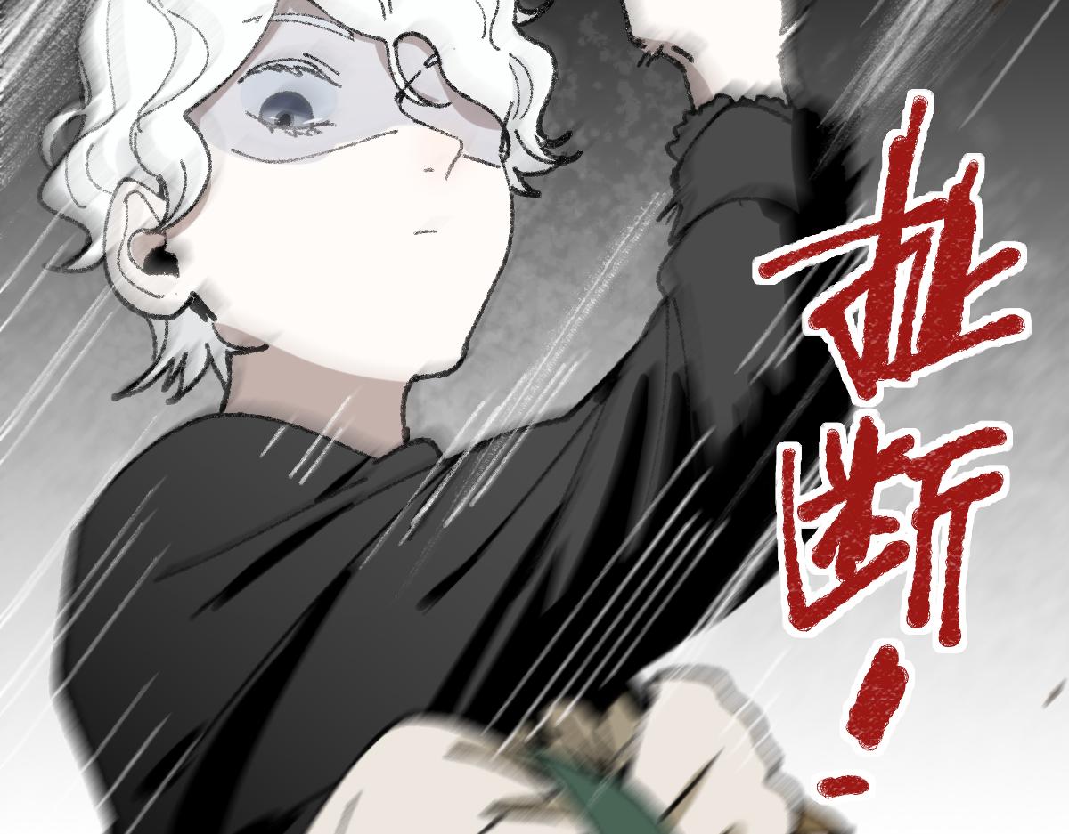 第153话 老者96