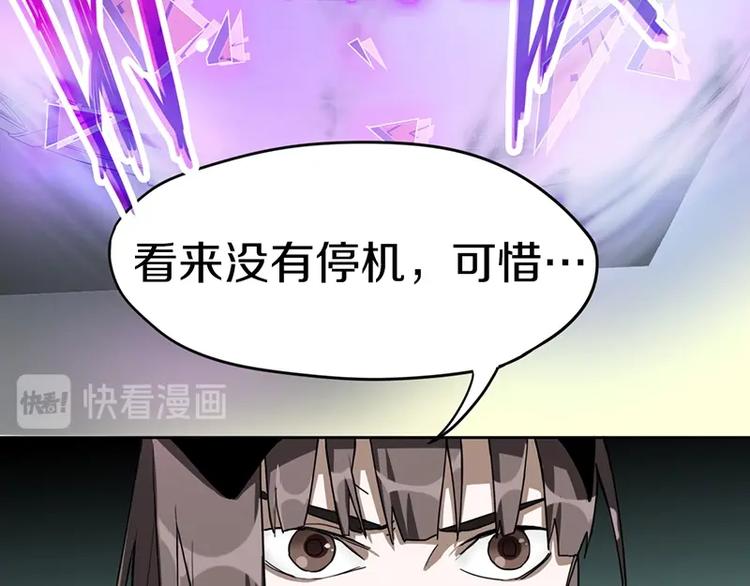第27话 塔罗牌是什么鬼74