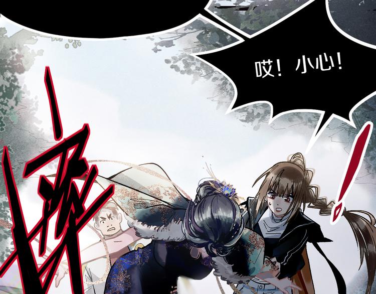第91话 源头42