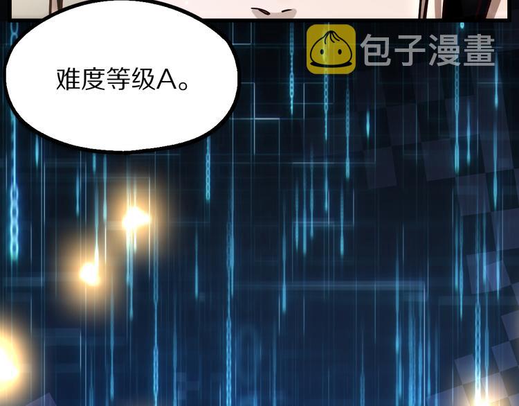 第102话 老朋友142