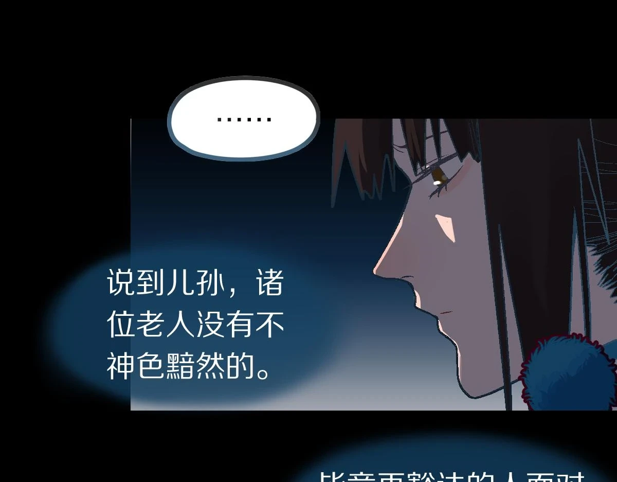 第182话 幸运大礼包55