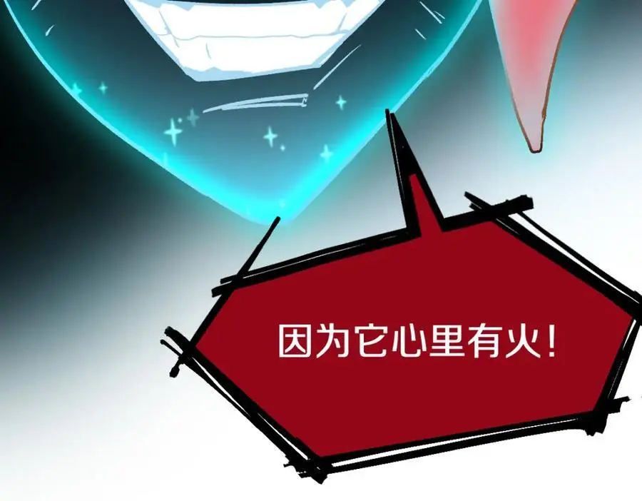 第222话 未归55