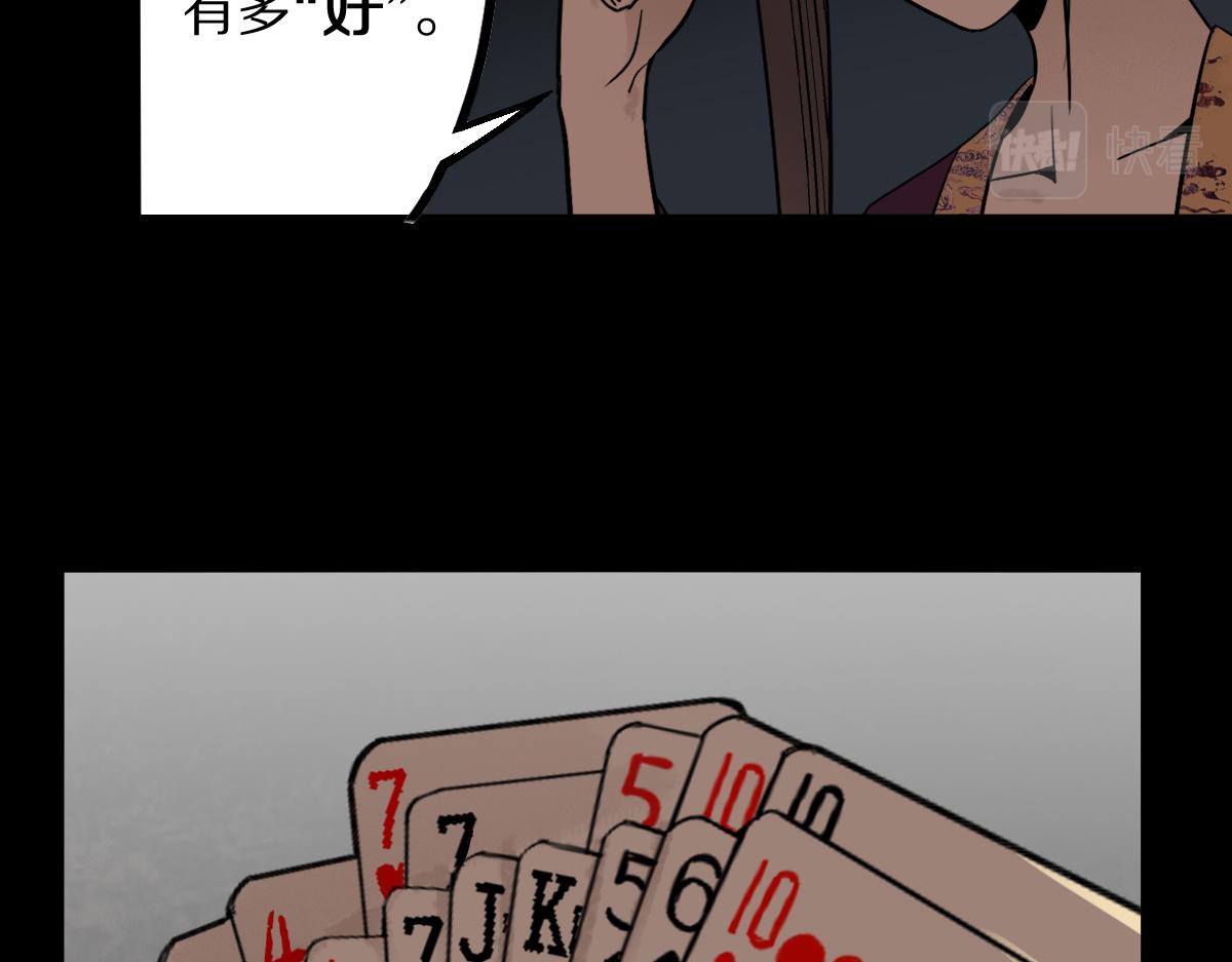 第164话 僵尸来袭24