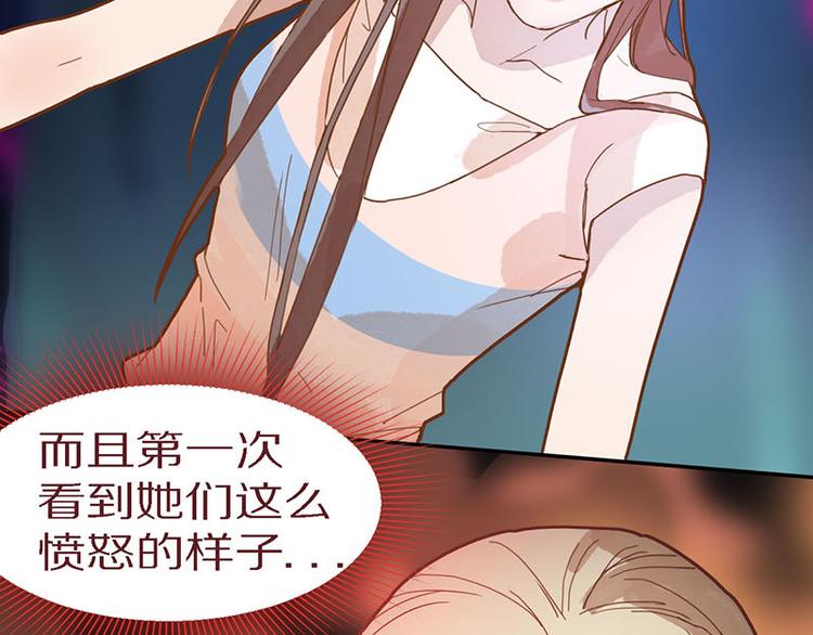 第48话 水落石出13