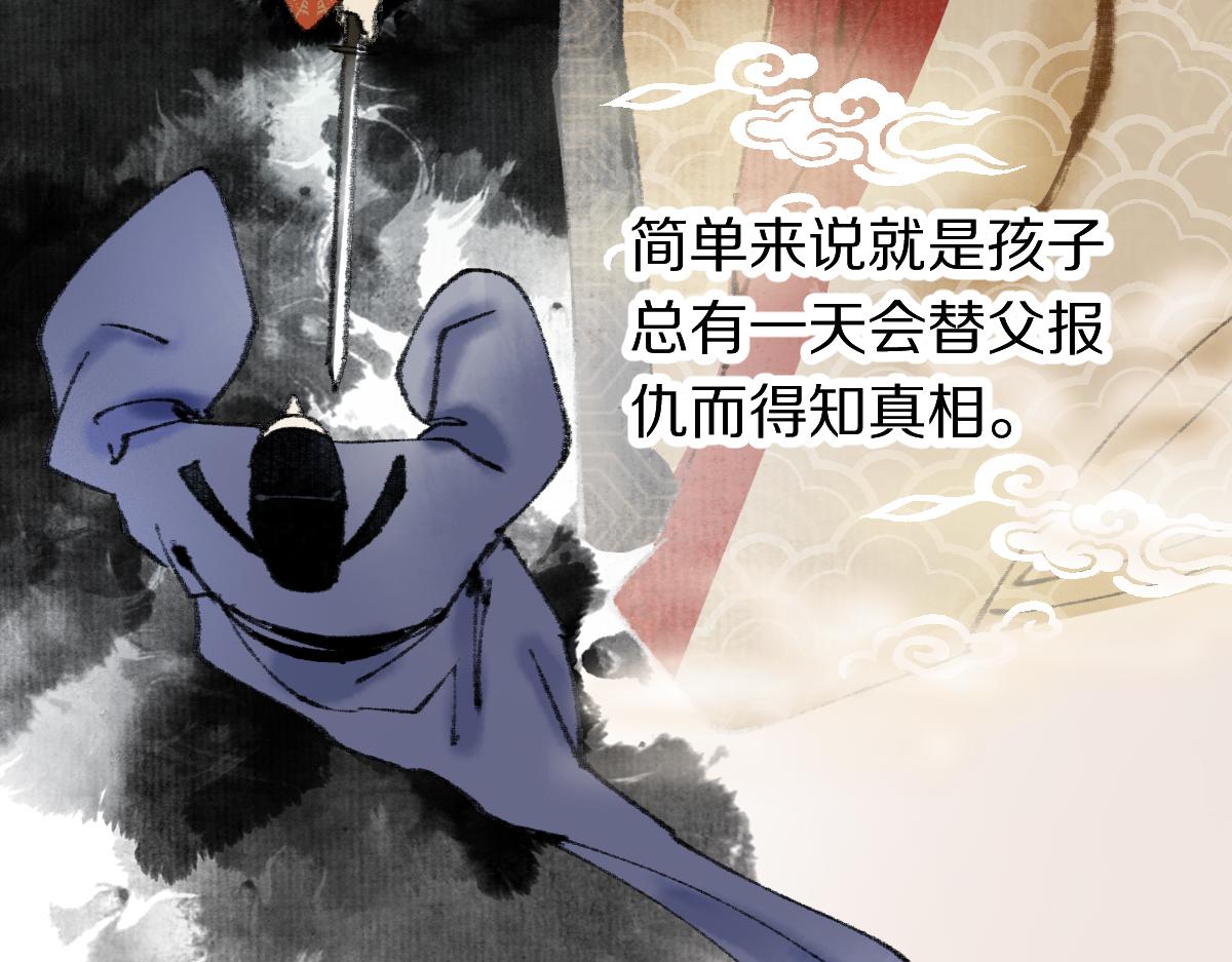 第142话 真相117